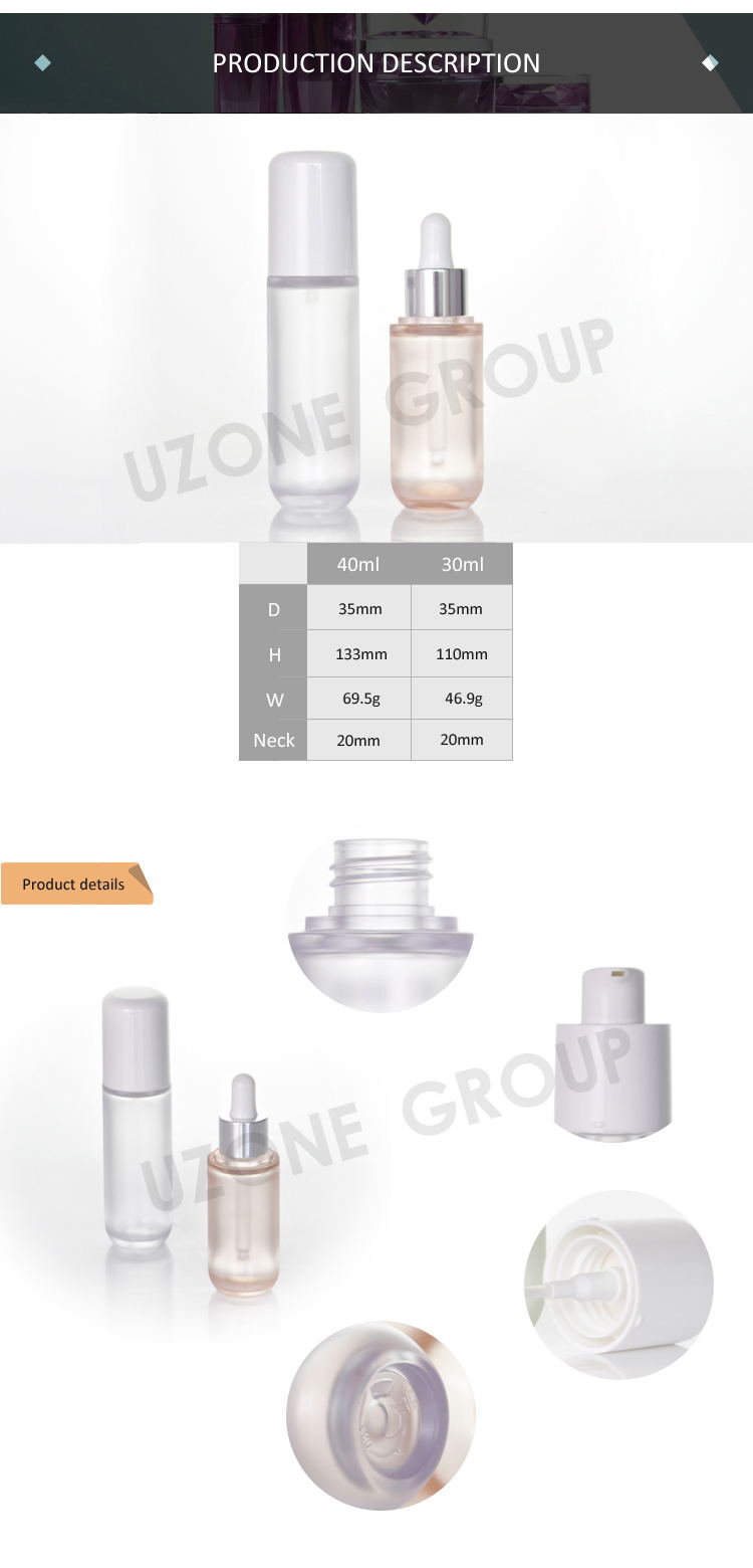 30ml 40ml Skincare를 위한 유일한 투명한 플라스틱 로션 병