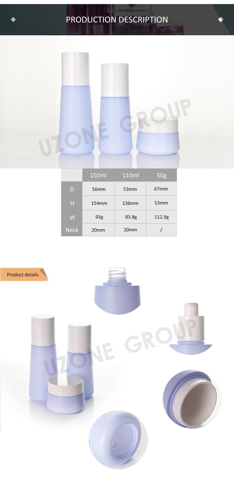 여행을 위한 150ml 100ml 50g 핸드 블루 플라스틱 로션 병